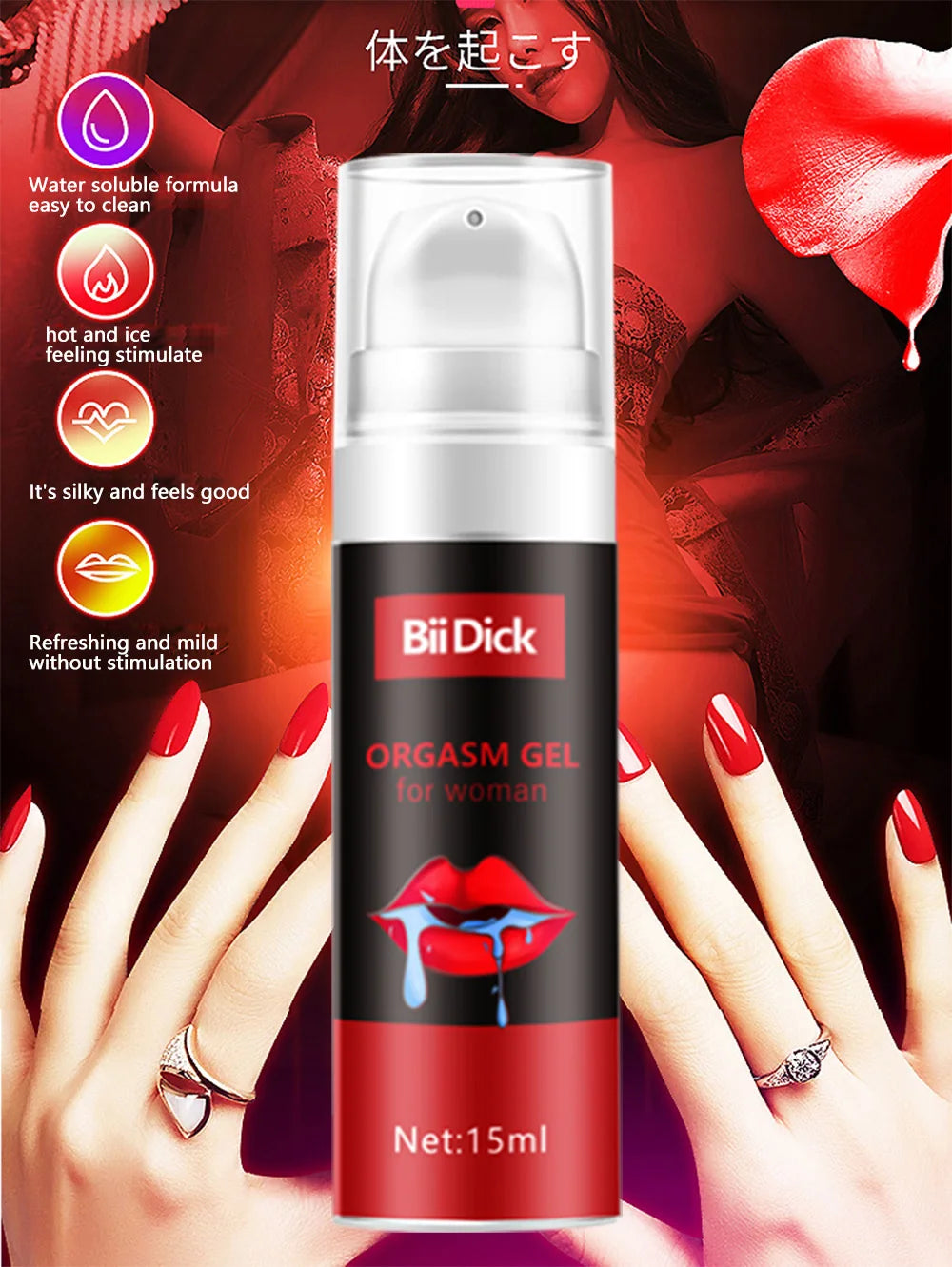 Libido Enhancer Gel